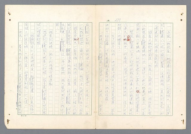 主要名稱：二次世界大戰新聞報導精華圖檔，第231張，共651張