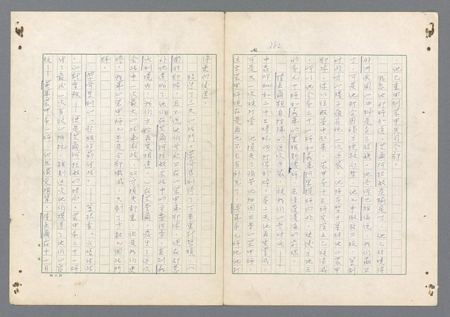 主要名稱：二次世界大戰新聞報導精華圖檔，第234張，共651張