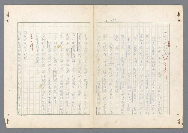 主要名稱：二次世界大戰新聞報導精華圖檔，第236張，共651張