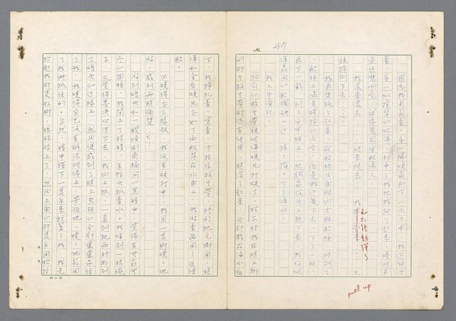 主要名稱：二次世界大戰新聞報導精華圖檔，第239張，共651張