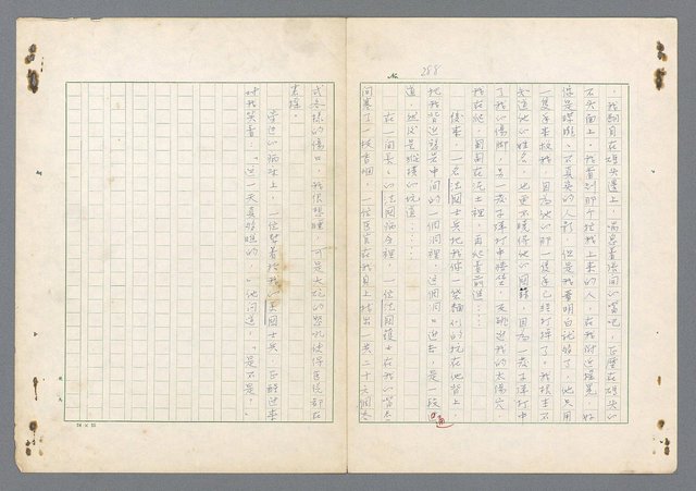 主要名稱：二次世界大戰新聞報導精華圖檔，第240張，共651張