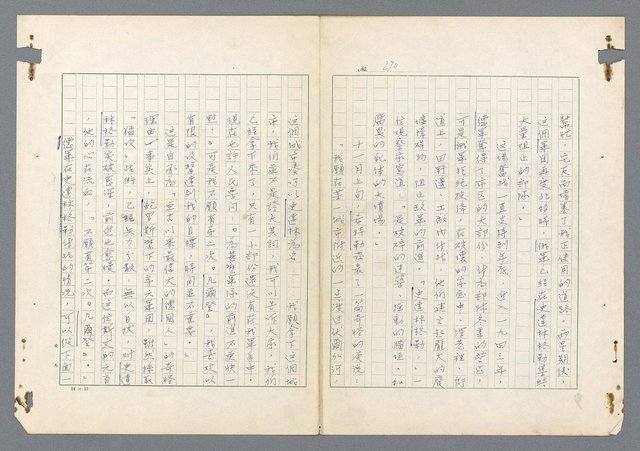 主要名稱：二次世界大戰新聞報導精華圖檔，第242張，共651張