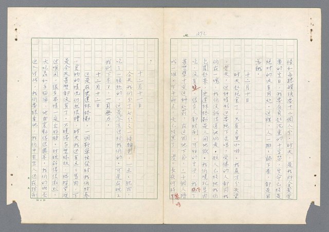 主要名稱：二次世界大戰新聞報導精華圖檔，第244張，共651張