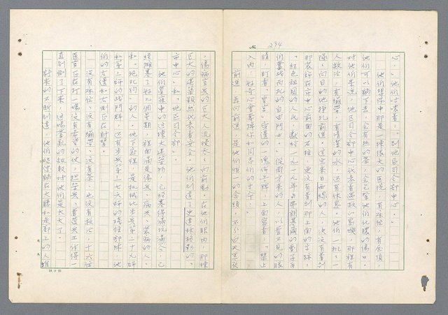 主要名稱：二次世界大戰新聞報導精華圖檔，第246張，共651張