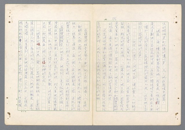 主要名稱：二次世界大戰新聞報導精華圖檔，第248張，共651張