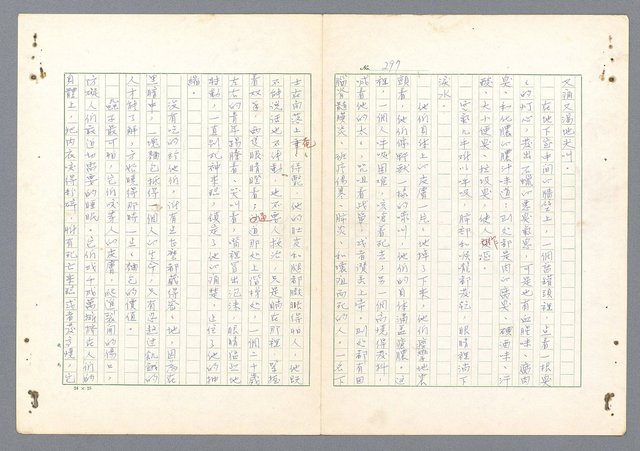 主要名稱：二次世界大戰新聞報導精華圖檔，第249張，共651張