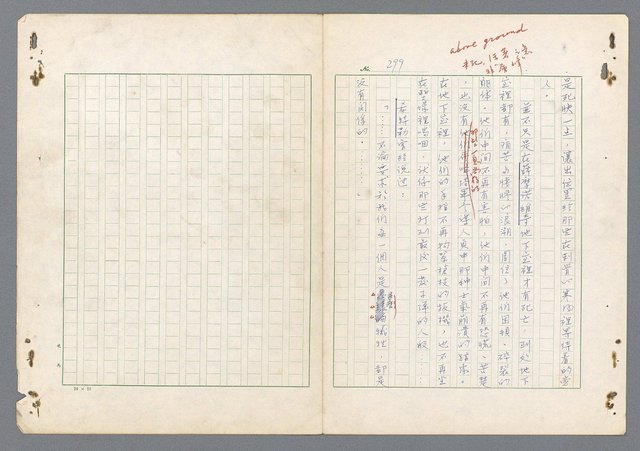 主要名稱：二次世界大戰新聞報導精華圖檔，第251張，共651張