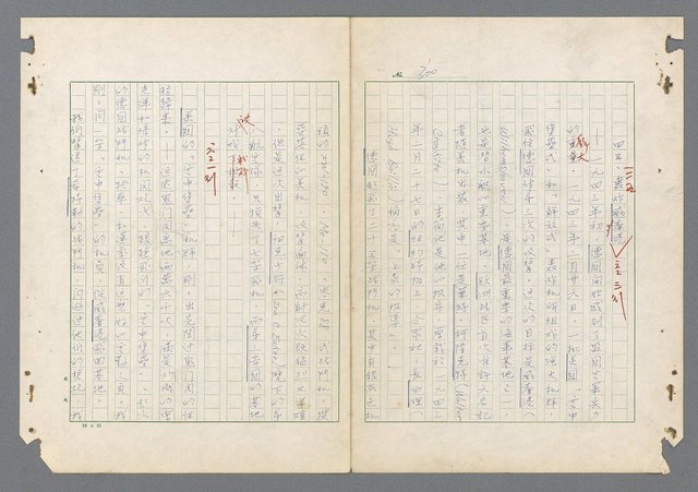 主要名稱：二次世界大戰新聞報導精華圖檔，第252張，共651張