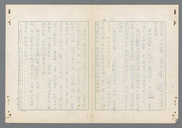 主要名稱：二次世界大戰新聞報導精華圖檔，第253張，共651張