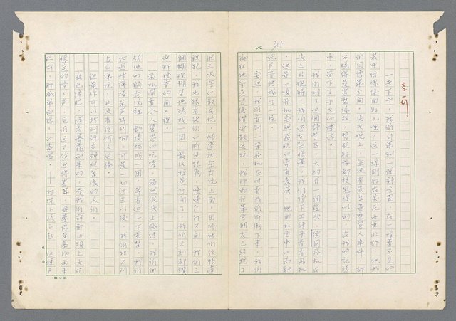 主要名稱：二次世界大戰新聞報導精華圖檔，第257張，共651張