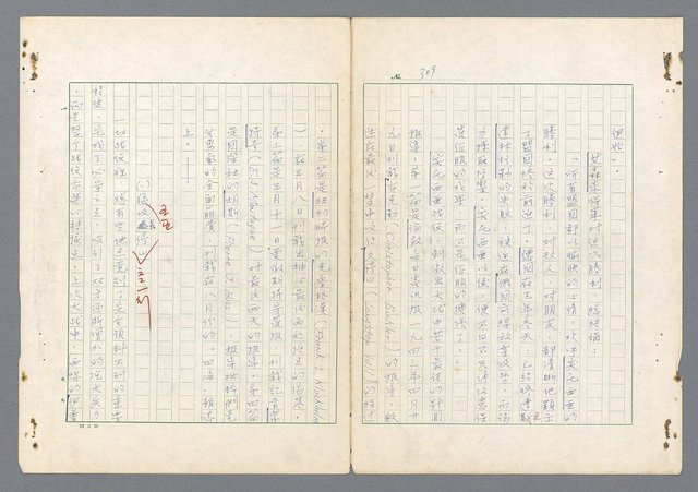 主要名稱：二次世界大戰新聞報導精華圖檔，第261張，共651張