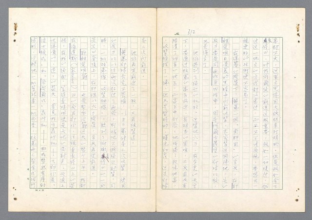 主要名稱：二次世界大戰新聞報導精華圖檔，第264張，共651張