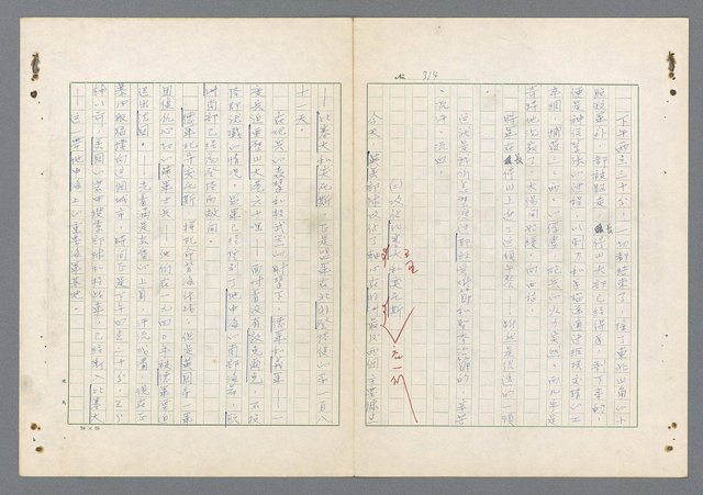 主要名稱：二次世界大戰新聞報導精華圖檔，第266張，共651張