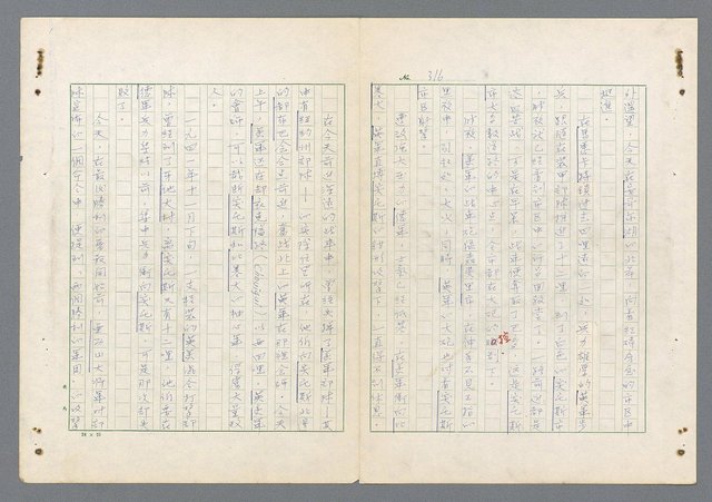 主要名稱：二次世界大戰新聞報導精華圖檔，第268張，共651張