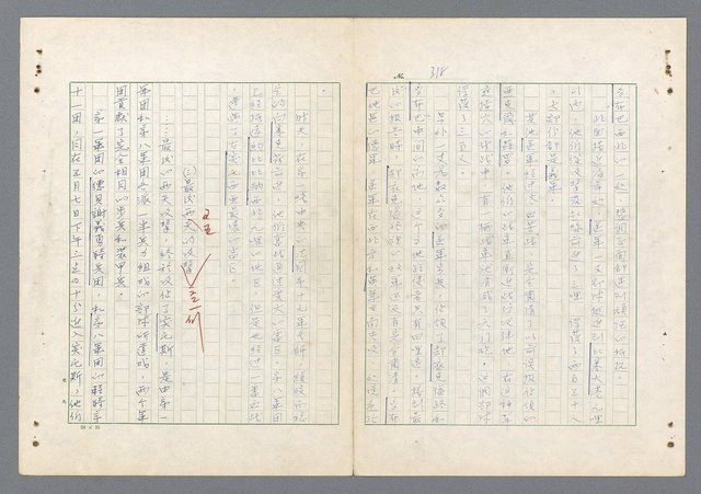 主要名稱：二次世界大戰新聞報導精華圖檔，第270張，共651張