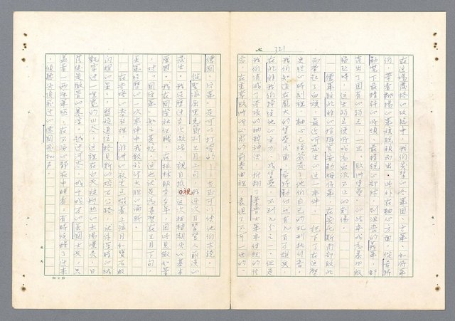 主要名稱：二次世界大戰新聞報導精華圖檔，第273張，共651張