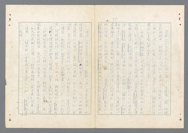 主要名稱：二次世界大戰新聞報導精華圖檔，第274張，共651張