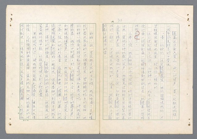 主要名稱：二次世界大戰新聞報導精華圖檔，第275張，共651張