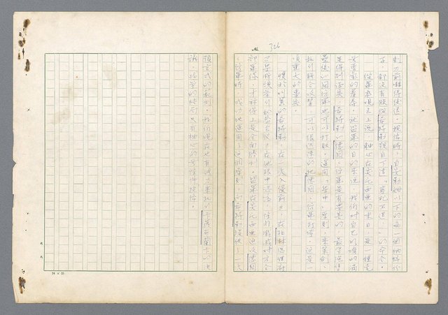 主要名稱：二次世界大戰新聞報導精華圖檔，第278張，共651張