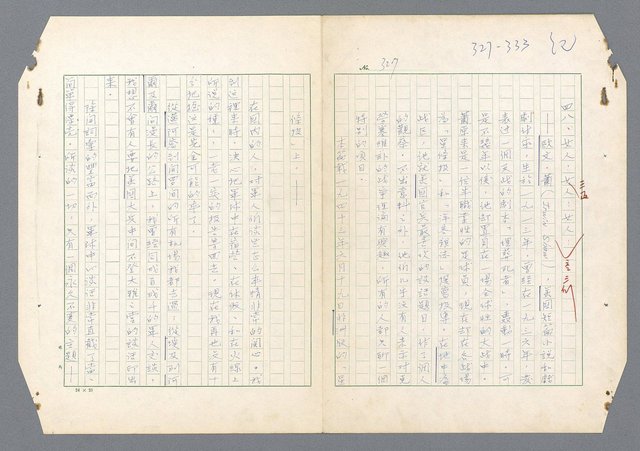 主要名稱：二次世界大戰新聞報導精華圖檔，第279張，共651張