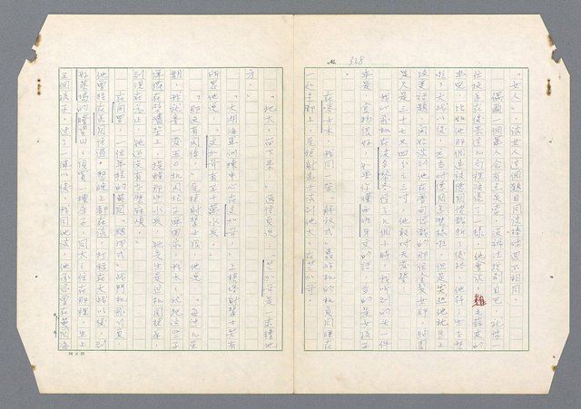 主要名稱：二次世界大戰新聞報導精華圖檔，第280張，共651張