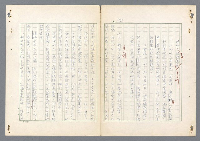 主要名稱：二次世界大戰新聞報導精華圖檔，第282張，共651張