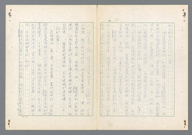 主要名稱：二次世界大戰新聞報導精華圖檔，第283張，共651張