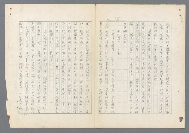 主要名稱：二次世界大戰新聞報導精華圖檔，第287張，共651張