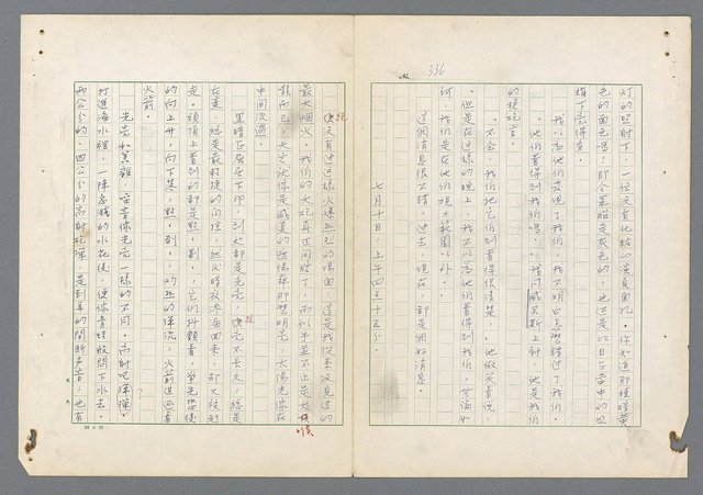 主要名稱：二次世界大戰新聞報導精華圖檔，第288張，共651張