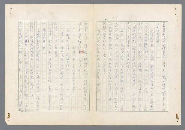 主要名稱：二次世界大戰新聞報導精華圖檔，第289張，共651張