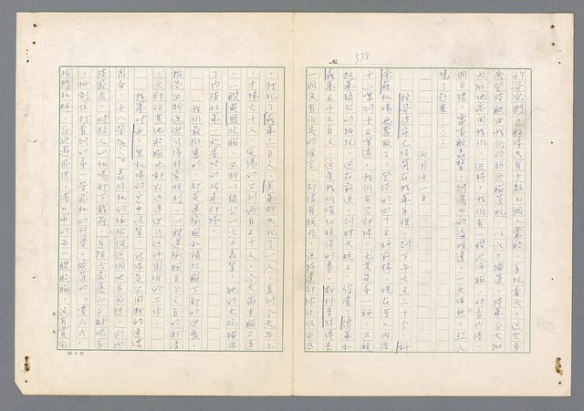 主要名稱：二次世界大戰新聞報導精華圖檔，第290張，共651張