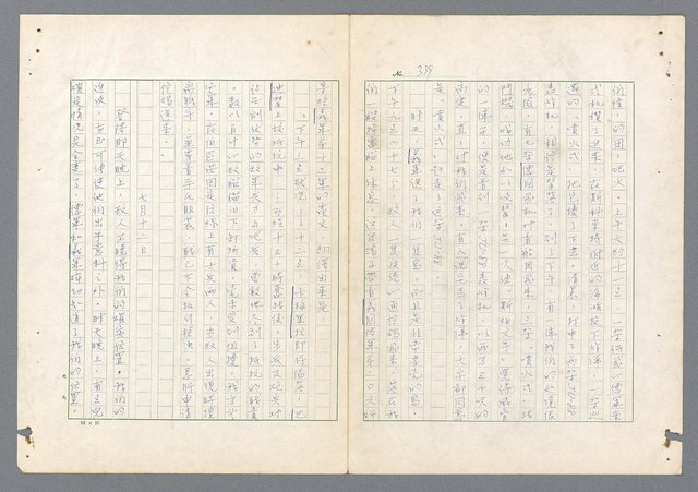 主要名稱：二次世界大戰新聞報導精華圖檔，第291張，共651張