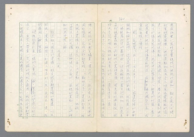 主要名稱：二次世界大戰新聞報導精華圖檔，第292張，共651張