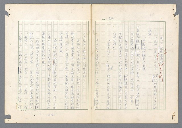 主要名稱：二次世界大戰新聞報導精華圖檔，第294張，共651張