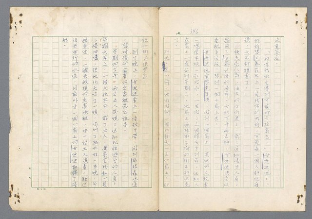 主要名稱：二次世界大戰新聞報導精華圖檔，第298張，共651張