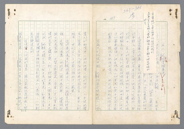 主要名稱：二次世界大戰新聞報導精華圖檔，第299張，共651張