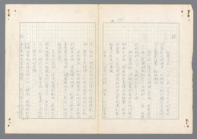 主要名稱：二次世界大戰新聞報導精華圖檔，第302張，共651張