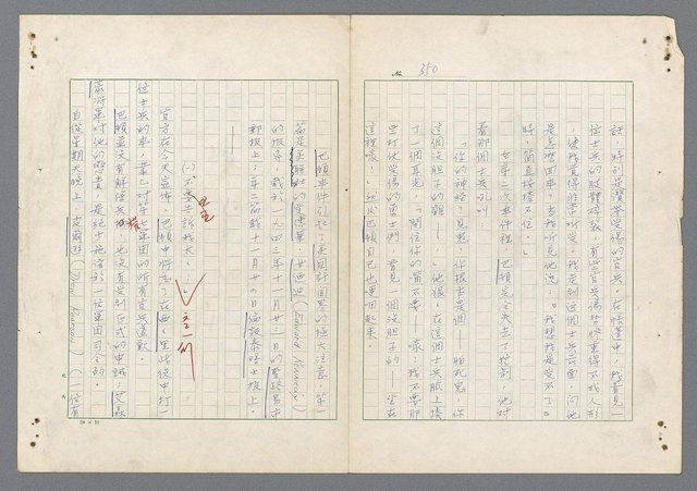 主要名稱：二次世界大戰新聞報導精華圖檔，第303張，共651張