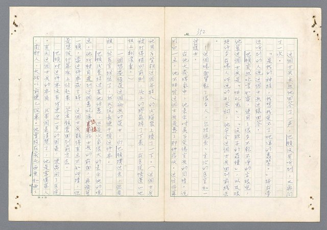 主要名稱：二次世界大戰新聞報導精華圖檔，第305張，共651張