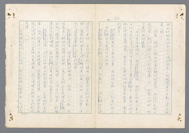 主要名稱：二次世界大戰新聞報導精華圖檔，第307張，共651張