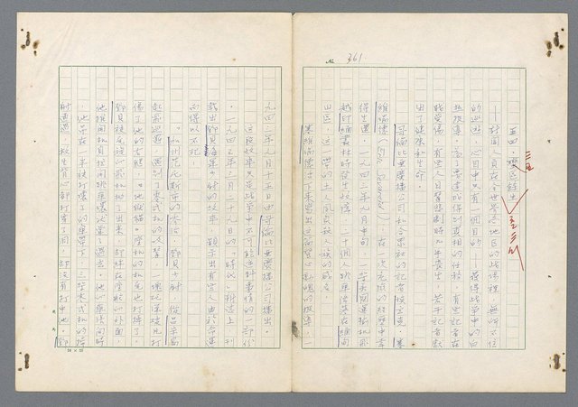 主要名稱：二次世界大戰新聞報導精華圖檔，第314張，共651張