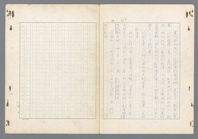 主要名稱：二次世界大戰新聞報導精華圖檔，第317張，共651張