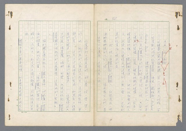 主要名稱：二次世界大戰新聞報導精華圖檔，第318張，共651張