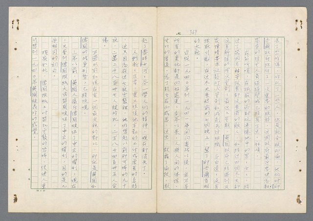 主要名稱：二次世界大戰新聞報導精華圖檔，第322張，共651張