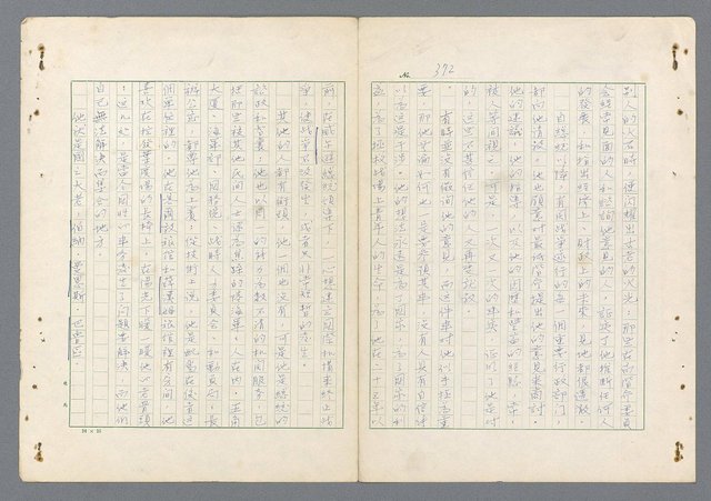 主要名稱：二次世界大戰新聞報導精華圖檔，第325張，共651張