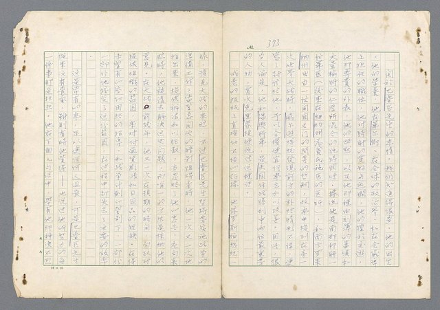 主要名稱：二次世界大戰新聞報導精華圖檔，第326張，共651張