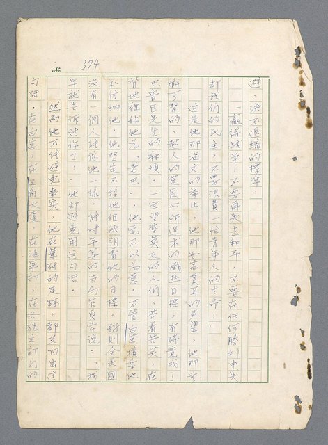 主要名稱：二次世界大戰新聞報導精華圖檔，第327張，共651張