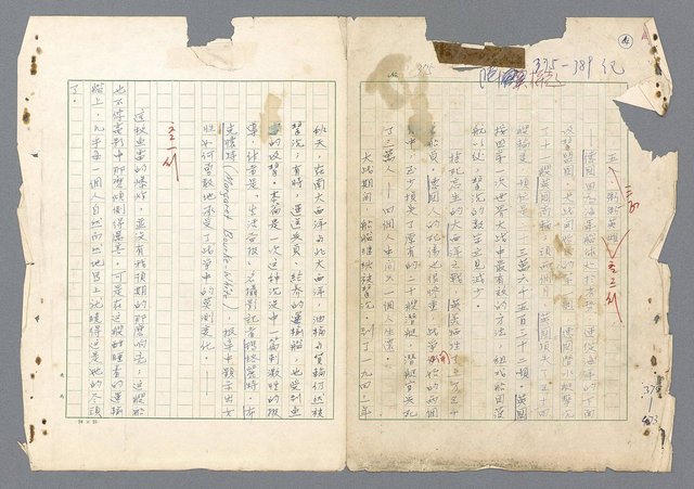 主要名稱：二次世界大戰新聞報導精華圖檔，第328張，共651張