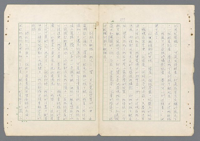 主要名稱：二次世界大戰新聞報導精華圖檔，第330張，共651張