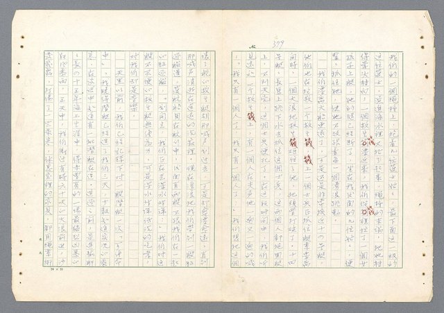 主要名稱：二次世界大戰新聞報導精華圖檔，第332張，共651張